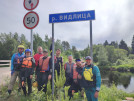 сплав по Видлице